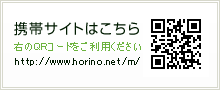 携帯サイトはこちら